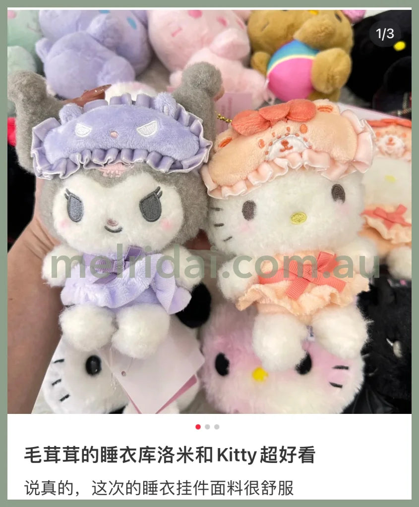 Sanrio | Nakayoshi Pajama Mascot Holder Plush Keychain 12×9.5×14.5Cm