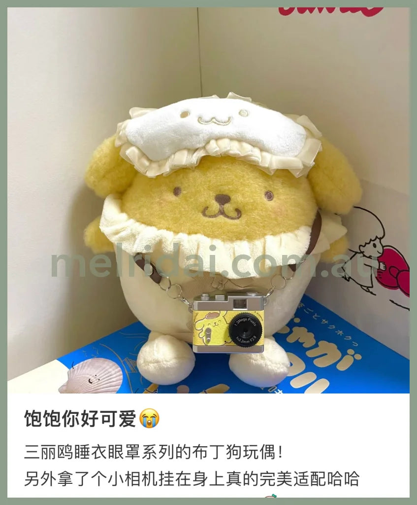 Sanrio | Nakayoshi Pajama Mascot Holder Plush Keychain 12×9.5×14.5Cm 布丁狗Pom Pom Purin