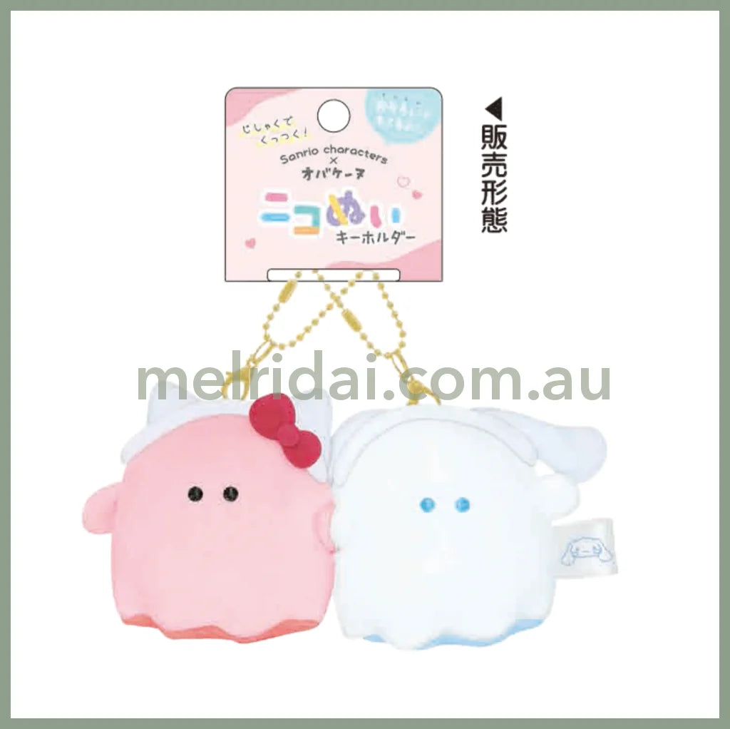Sanrio | Nico Nui Keychain Plush Mascot (Ghost) H140×W150×D60Mm 日本三丽鸥 磁铁毛绒挂件/和好朋友贴贴/包挂/钥匙链一对入(幽灵系列)