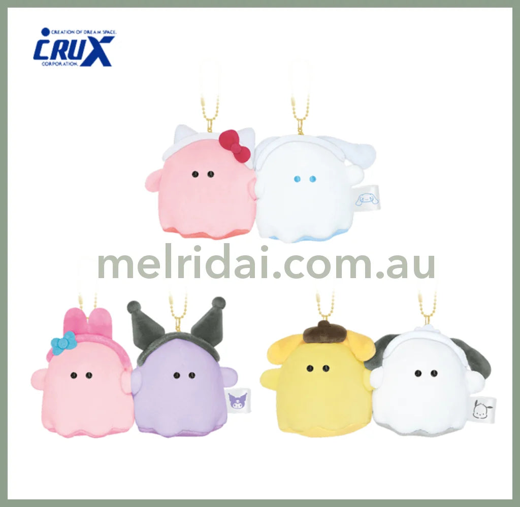 Sanrio | Nico Nui Keychain Plush Mascot (Ghost) H140×W150×D60Mm 日本三丽鸥 磁铁毛绒挂件/和好朋友贴贴/包挂/钥匙链一对入(幽灵系列)