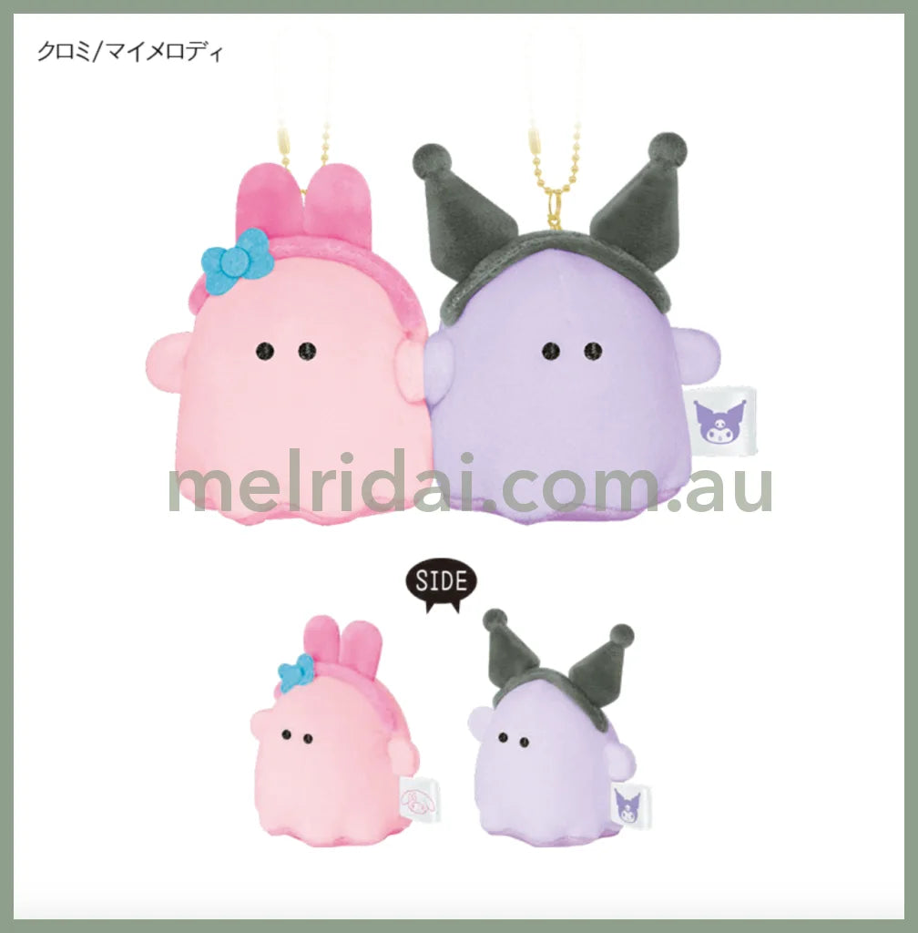 Sanrio | Nico Nui Keychain Plush Mascot (Ghost) H140×W150×D60Mm 日本三丽鸥