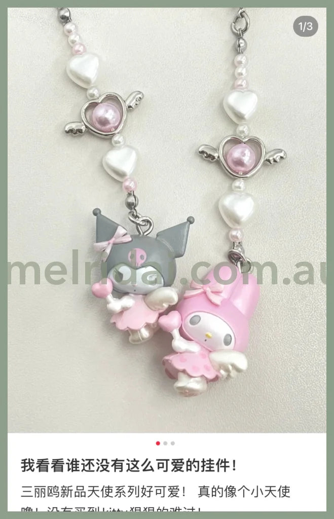 Sanrio | Phone Charm/Strap (Dreaming Angel) /