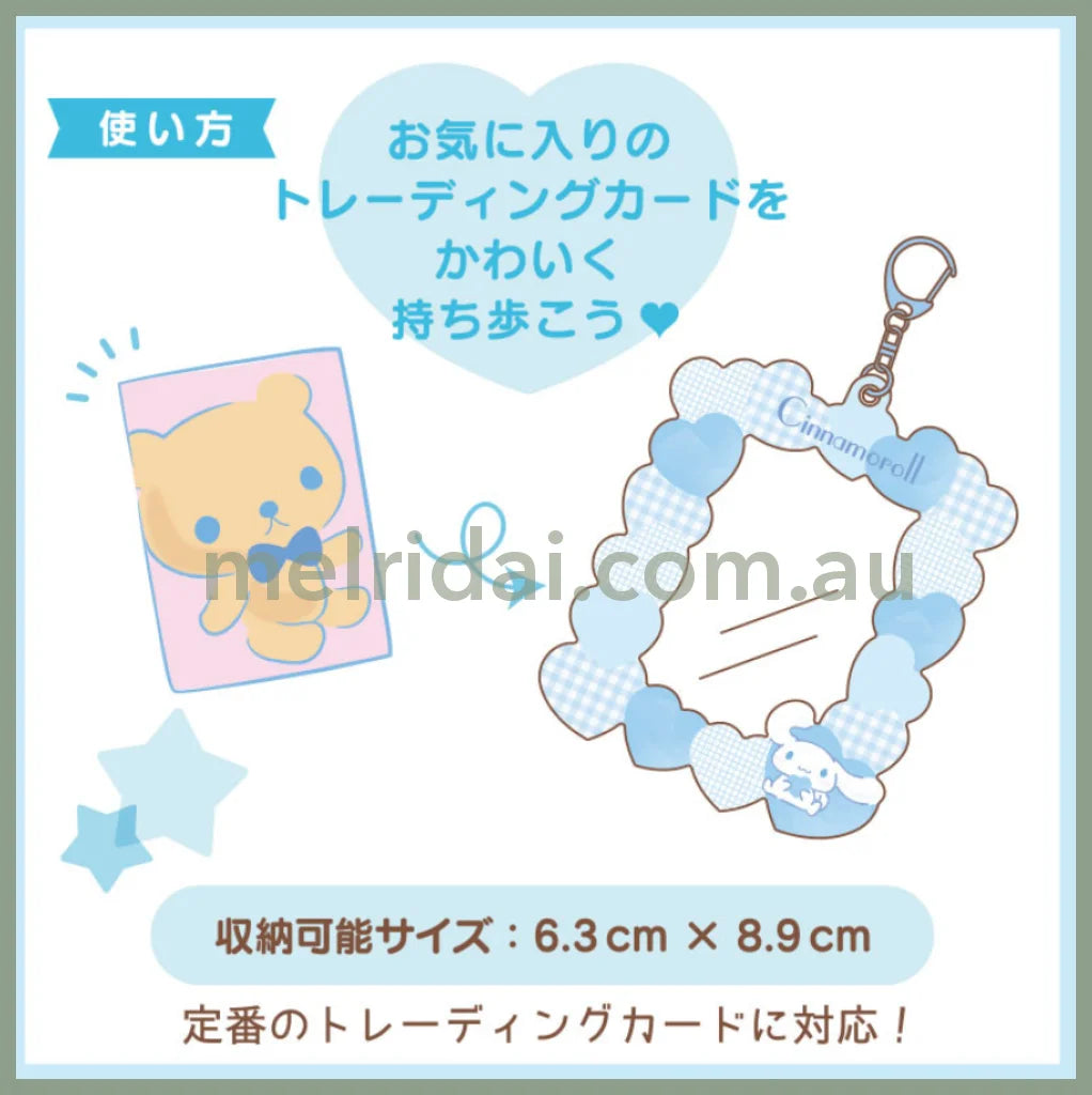 Sanriophoto Holder Frame /Pass Case Charm Keychain