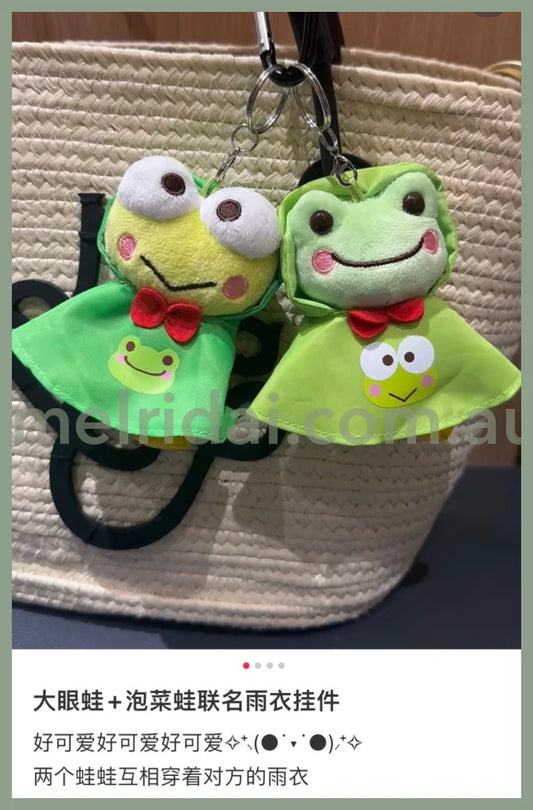 Sanrio × Pickles The Frog | Mascot Holder Keychain 10X10X5Mm (Rain Poncho) 三丽鸥大眼蛙 X