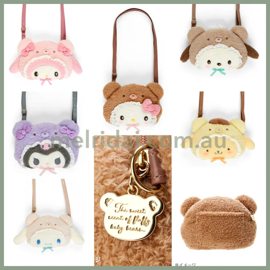 Sanrio | Plush 2Way Shoulder Bag (Latte Kuma Baby) // (Baby)
