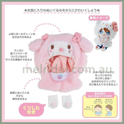 Sanrio | Plush Costume Cinnamoroll 19×1.5×19.5Cm (Enjoy Idol) 日本三丽鸥 玩偶披风/着替/斗篷装