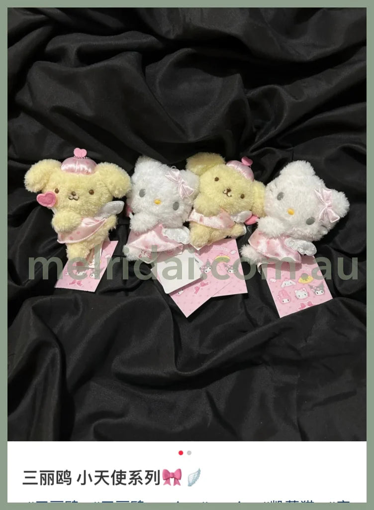 Sanrio | Plush Keychain (Dreaming Angel) / //