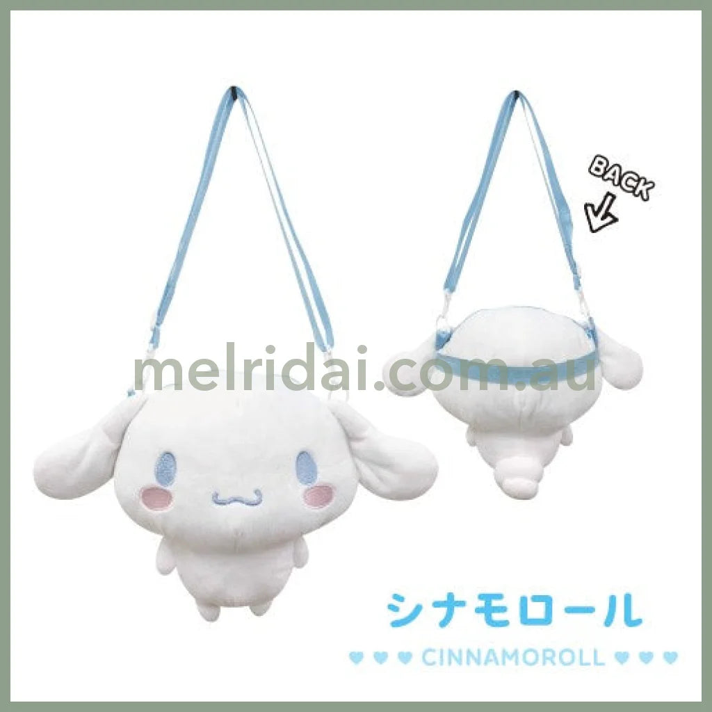 SANRIO | Plush Shoulder Bag 25cm×25cm×17cm (Cinnamoroll)