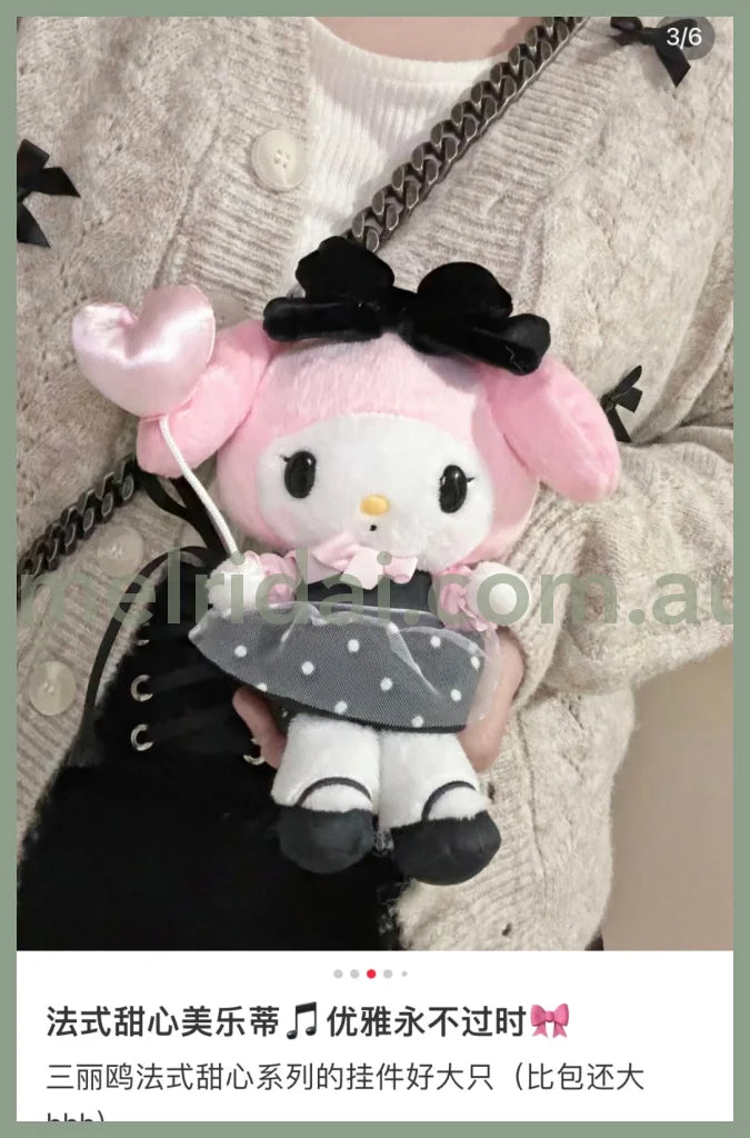 Sanrio | Plush Toy 16.5×15×22Cm (Tokimeki Sweet Party) 日本三丽鸥 毛绒玩偶/公仔(天鹅绒派对)