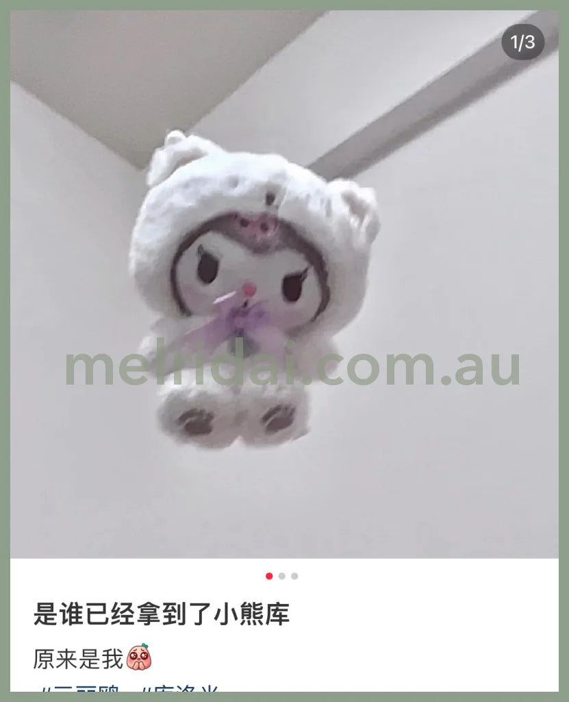 Sanrioplush Fuwa Snow Design