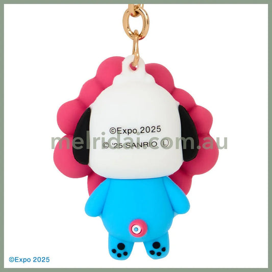 SANRIO | Pochacco 3D Mascot Color Keychain 40×25×45 mm (EXPO2025 Myaku-Myaku)