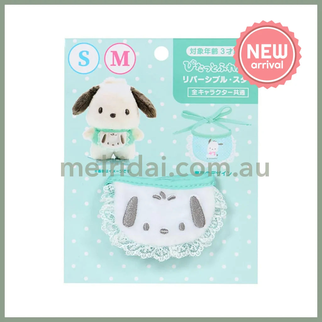 SANRIO | Pochacco Double Sided Dress-up Clothes - S/M 14.2 x 11.5 x 1cm (Pitatto Friends Bib)