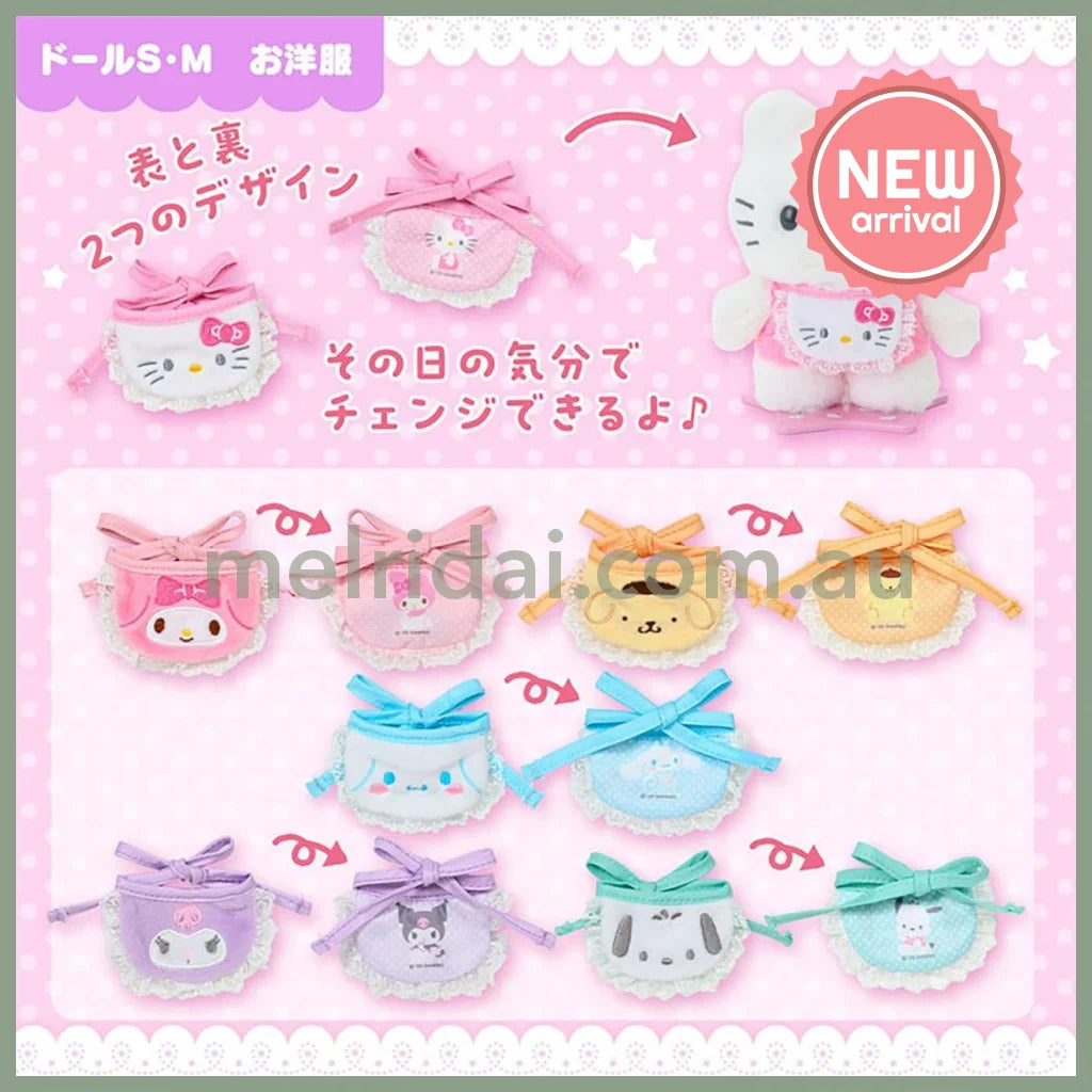 SANRIO | Pochacco Double Sided Dress-up Clothes - S/M 14.2 x 11.5 x 1cm (Pitatto Friends Bib)