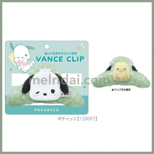 SANRIO | Pochacco Hair Clip with Plush Mascot Fluffy Hair Claw 55 x 120 x 55mm
