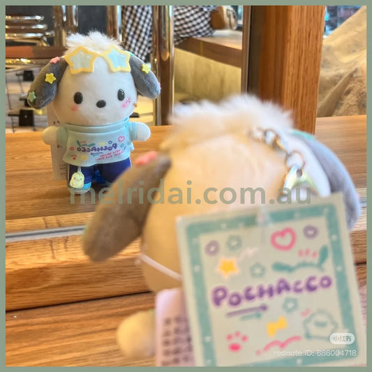 Sanrio | Pochacco Mascot Holder Plush Keychain Bag Charm 16.5 x 12.5 x 6.6cm (Academy Kirameki Festival / School