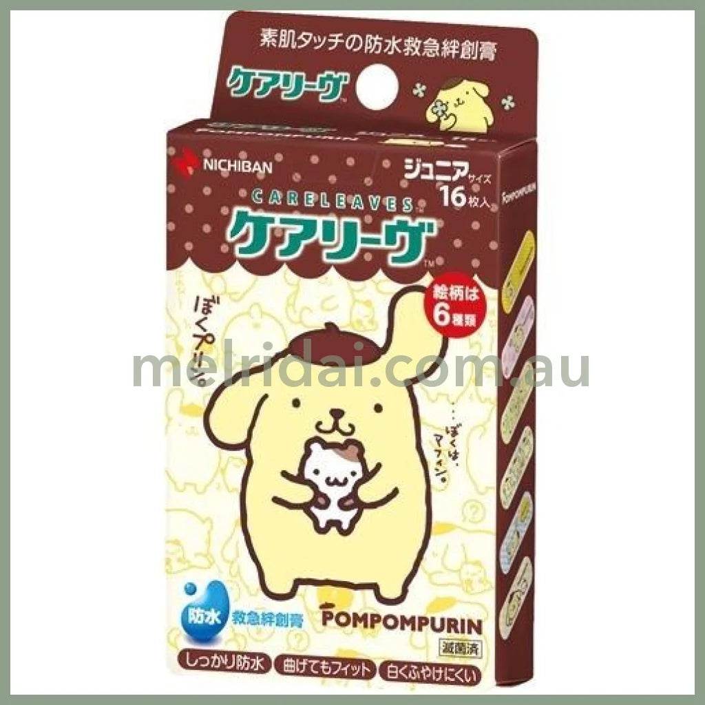 Sanrio | Pom Purin Bandage 16Pcs 日本三丽鸥 布丁狗 防水创可贴/邦迪