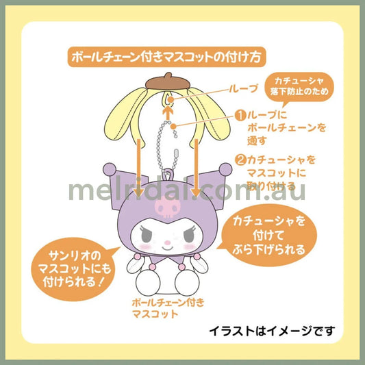 Sanrio | Pom Purin Mini Sparking Headband Mascot Holder Keychain 15×3×9.5Cm