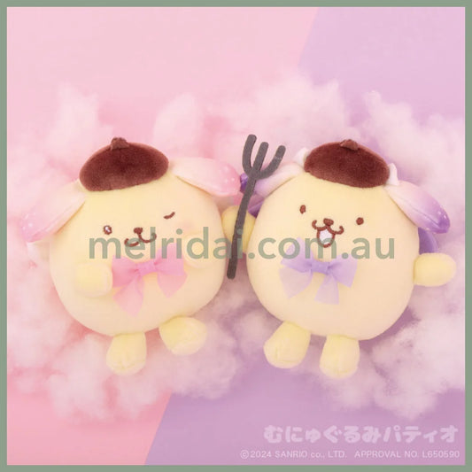 Sanrio | Pom Purin Plush Keychain Mascot Holder 10Cm (Angel)