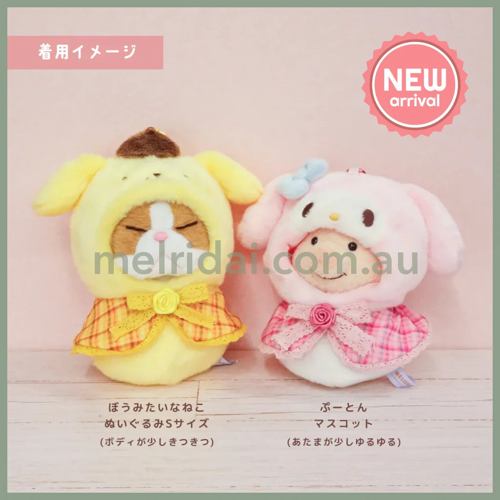 SANRIO | Pom Pom Purin / Pompompurin Plush Costumer Outing Keychain Bag Charm 15cm Approx.