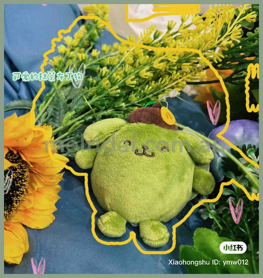 SANRIO | Pompompurin Pom Pom Purin Green Matcha Mascot Holder Plush Keychain Bag Charm with Heart Carabiner 6cm Approx.