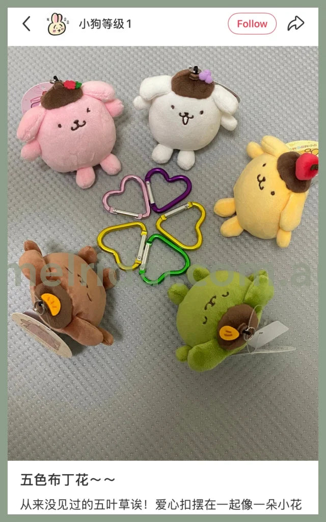 SANRIO | Pompompurin Pom Pom Purin Yellow Mascot Holder Plush Keychain Bag Charm with Heart Carabiner 6cm Approx. (POP