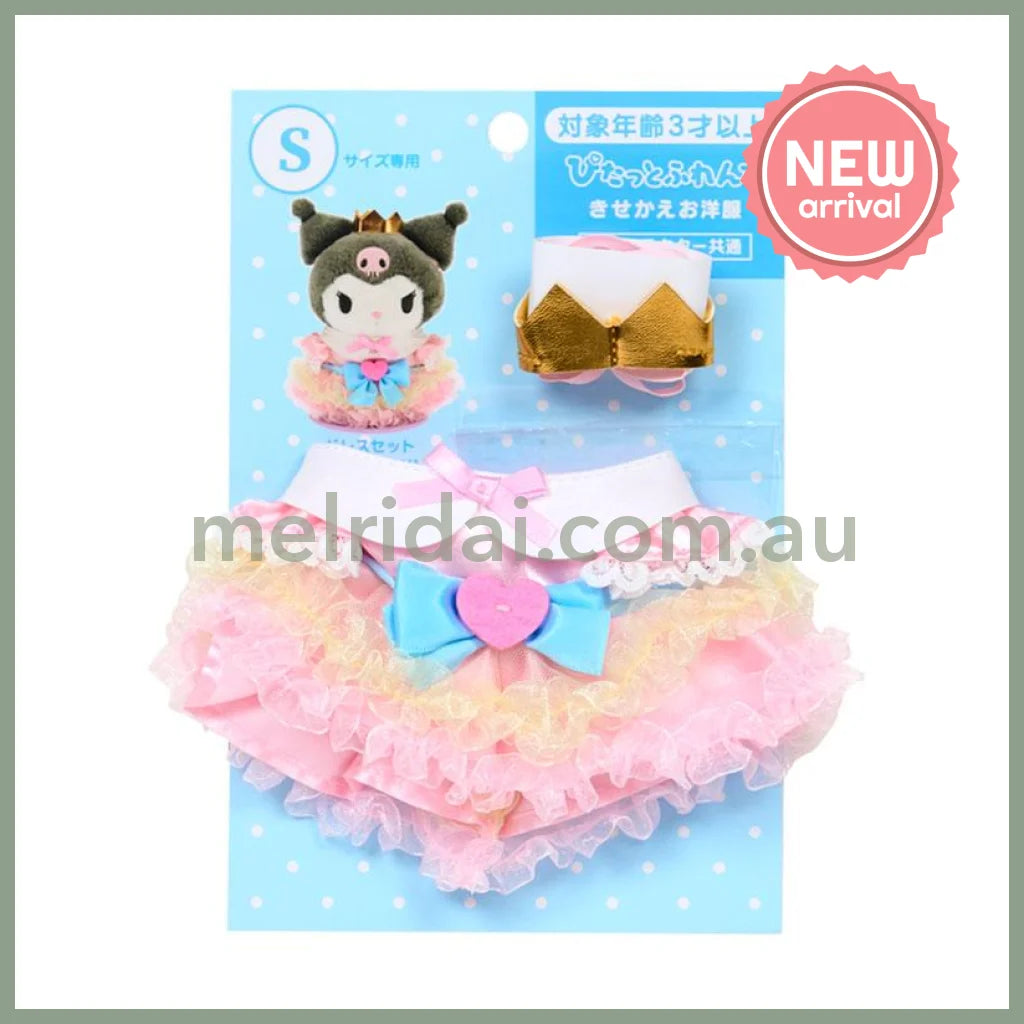 SANRIO | Princess Dress Ruffles & Tiara Dress-up Clothes S 140×15×80mm (Pitatto Friends)