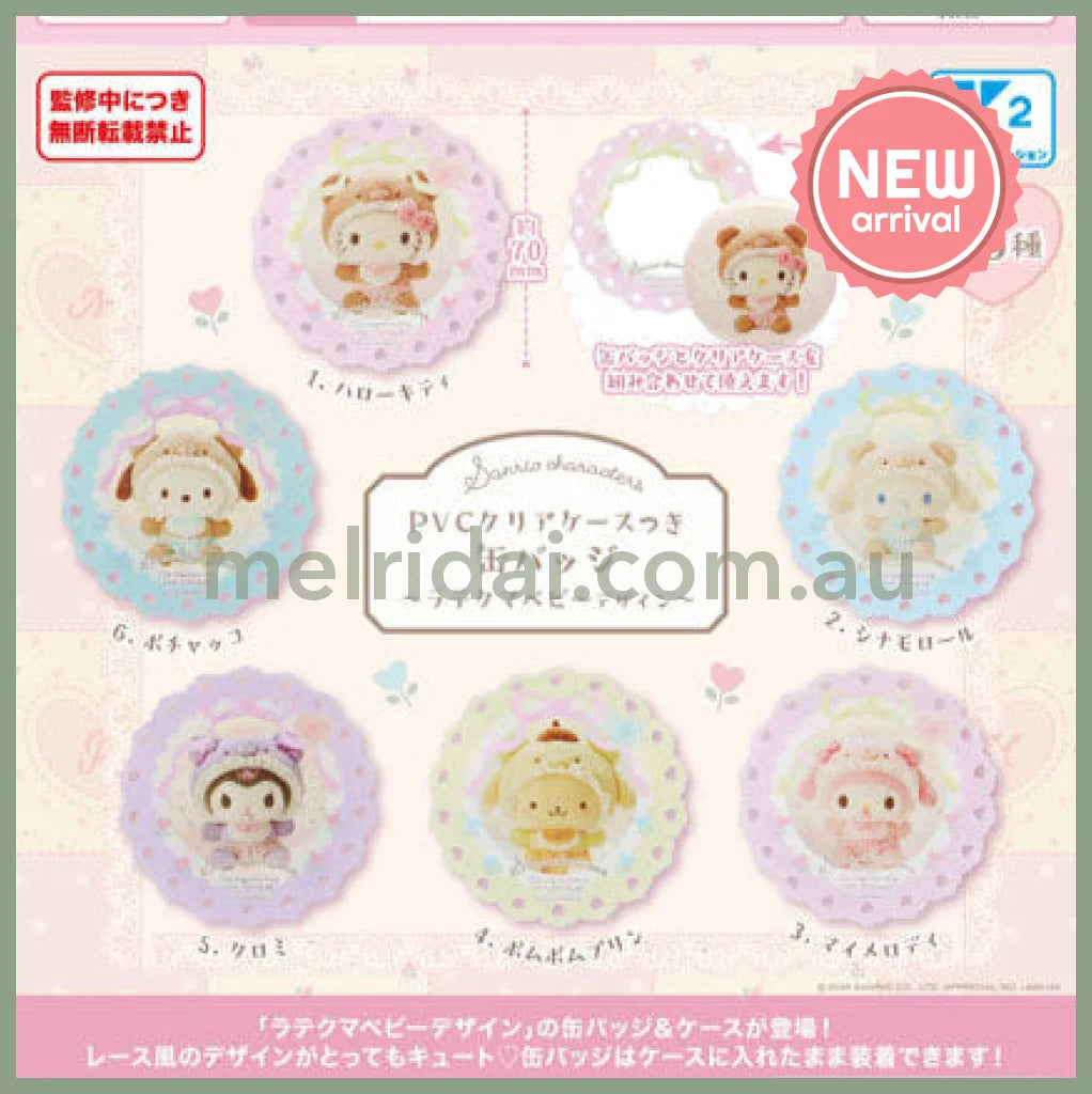 SANRIO | PVC Clear Case Can Badge Gashapon Capsule Toy (Lattekuma Baby Design)