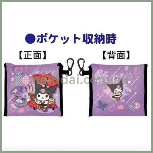 SANRIO | Reusable Grocery Bag Foldable Eco-bag Keychain L (Kuromi)