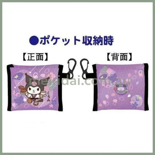 SANRIO | Reusable Grocery Bag Foldable Eco-bag Keychain S (Kuromi)