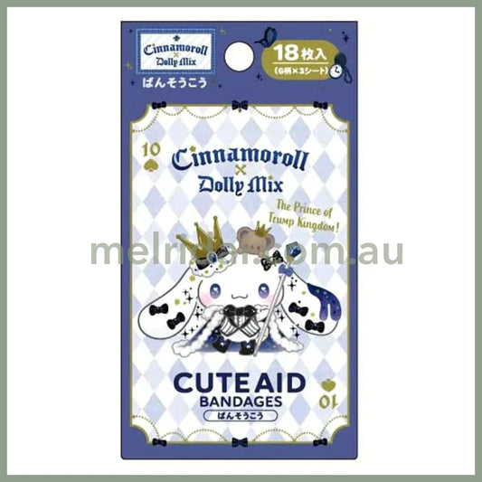 Sanrio | Santan Cinnamoroll X Dolly Mix Bandage 18Pcs 日本三丽鸥 玉桂狗 创可贴/邦迪 6种*3枚