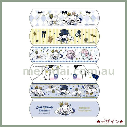 Sanrio | Santan Cinnamoroll X Dolly Mix Bandage 18Pcs 日本三丽鸥 玉桂狗 创可贴/邦迪 6种*3枚