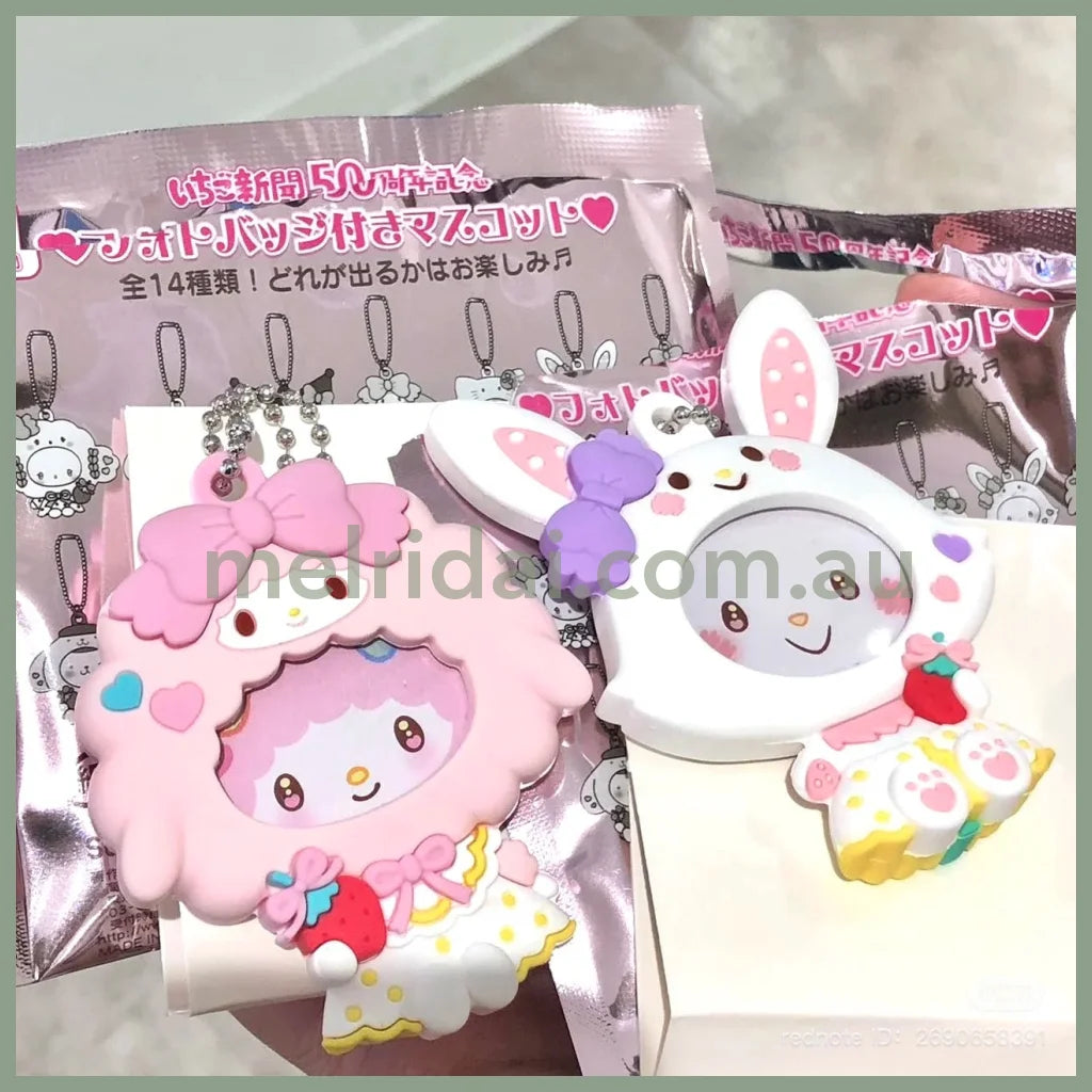 SANRIO | Secret Ball Chain Photo Badge 11.2×1.4×9.5cm (50th Anniversary Strawberry/Ichigo Newspaper)