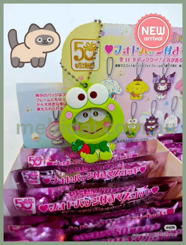 SANRIO | Secret Ball Chain Photo Badge 11.2×1.4×9.5cm (50th Anniversary Strawberry/Ichigo Newspaper)