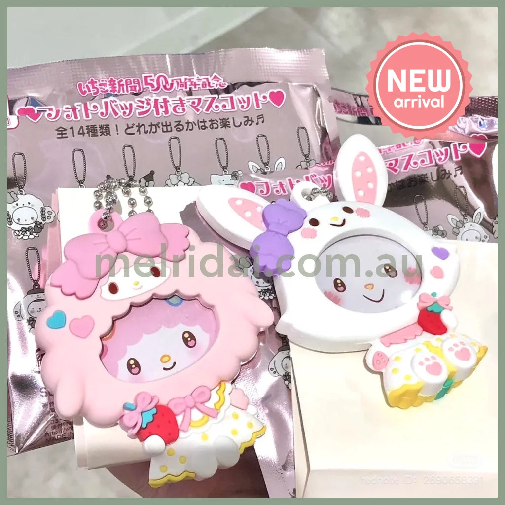SANRIO | Secret Ball Chain Photo Badge 11.2×1.4×9.5cm (50th Anniversary Strawberry/Ichigo Newspaper)