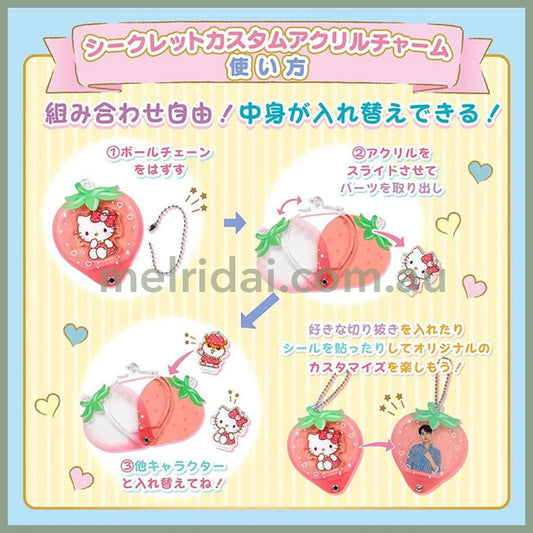 SANRIO | Secret Custom Acrylic Charm Blind Box 6 x 7cm (Strawberry Design)