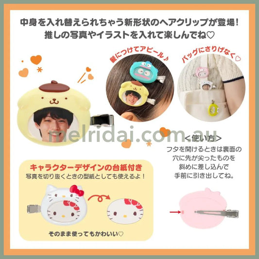 SANRIO | Secret Custom Hair Clip Blind Box 4.5-5×0.5×3.6-4.4cm (Enjoy Idol)