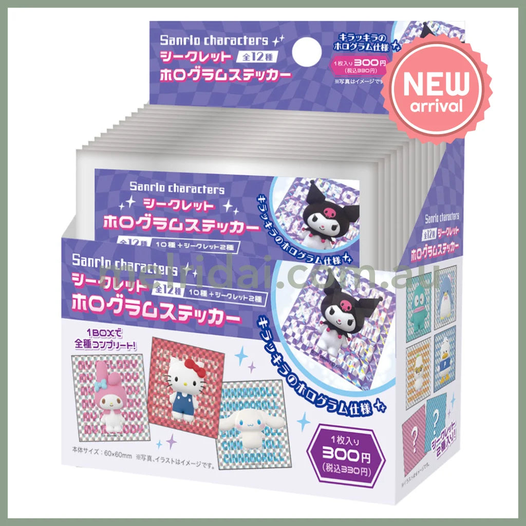 SANRIO | Secret Hologram Sticker Cute Plump 3D Design Blind Bag 60 x 60mm