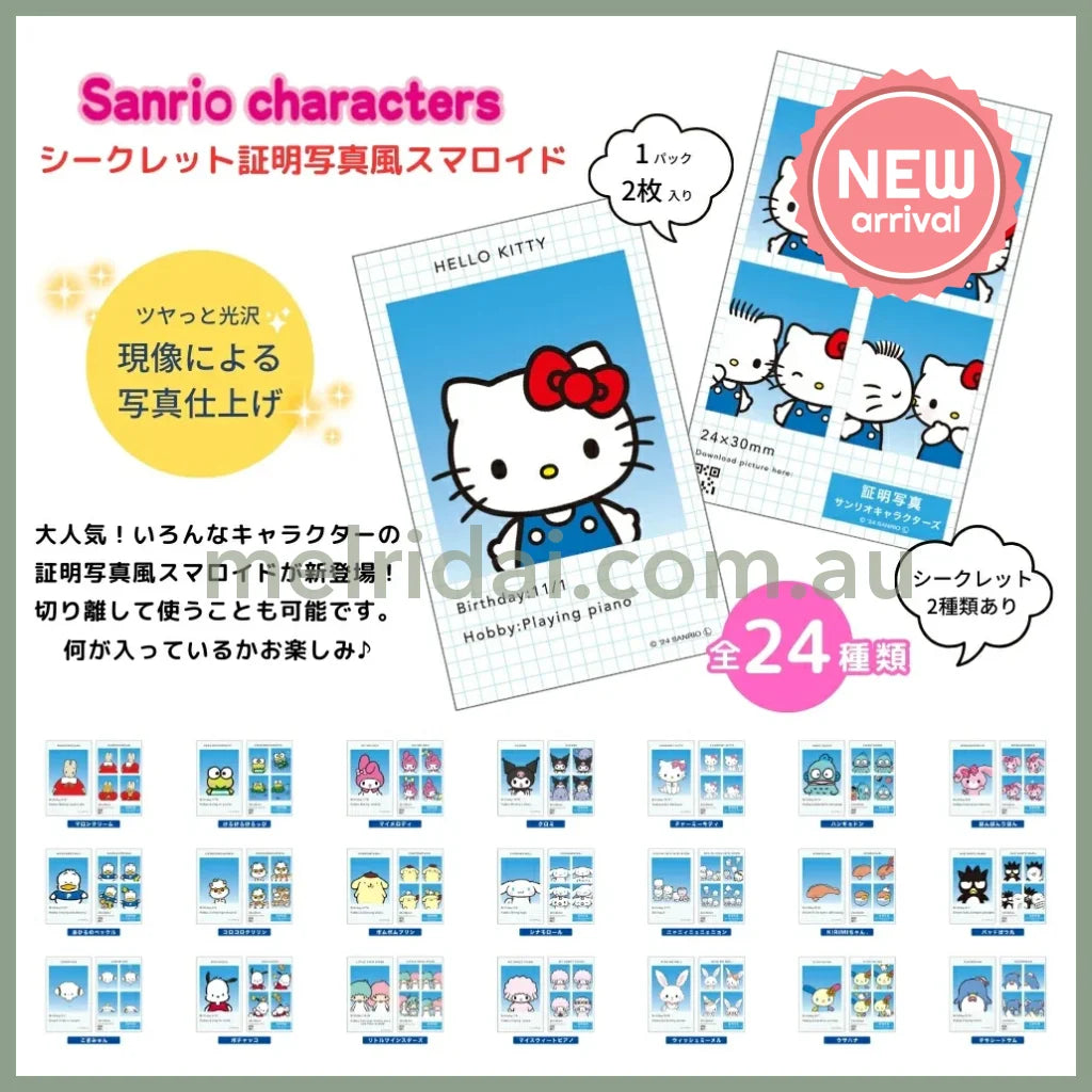 SANRIO | Secret ID Photo Blind Box H89 x W55mm (Two Per Bag)