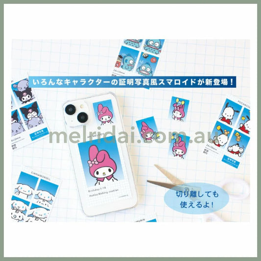 SANRIO | Secret ID Photo Blind Box H89 x W55mm (Two Per Bag)