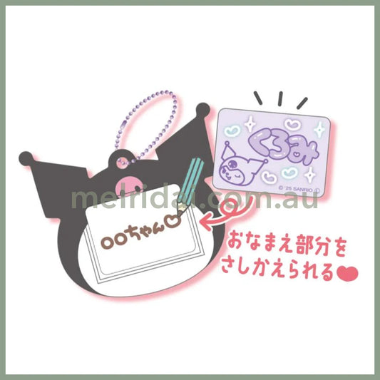 SANRIO | Secret Keychain & Name Badge Blind Box H65 x W65 x D5