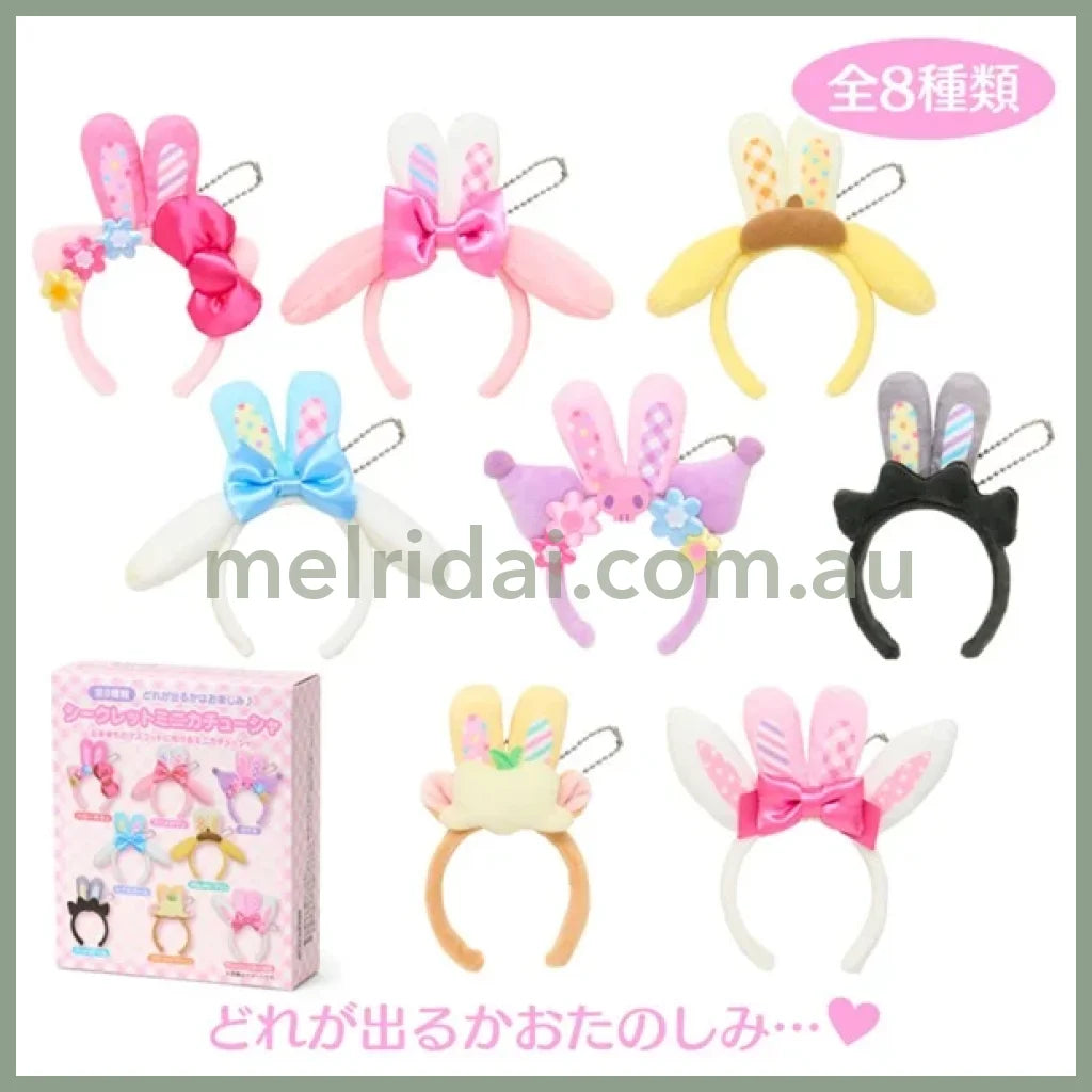 SANRIO | Sanrio Secret Mini Ears Mini Headband Mascot Holder A 7 x 7cm (Spring Rabbit)