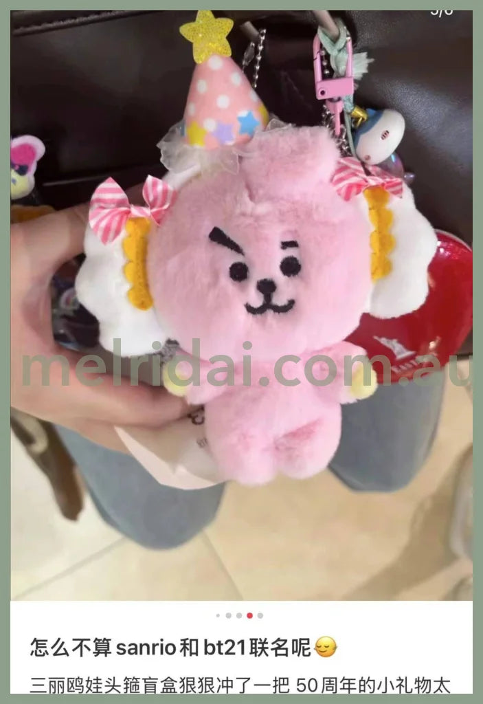 Sanrio | Secret Mini Headband Keychain (Pink)