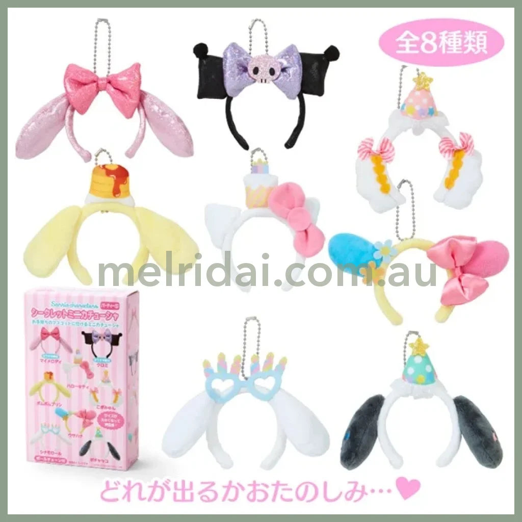 Sanrio | Secret Mini Headband Keychain (Pink)