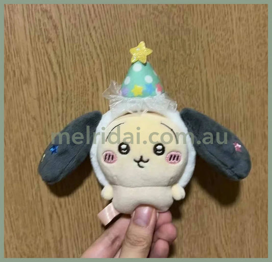 Sanrio | Secret Mini Headband Keychain (Pink)