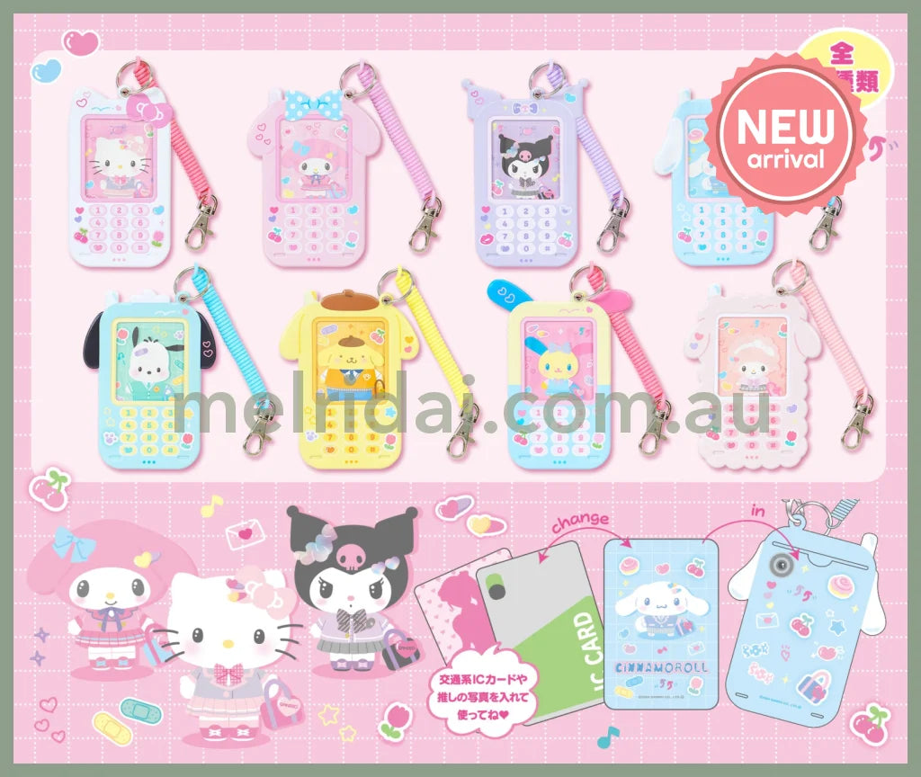 SANRIO | Secret Mobile Phone Pass Case Blind Box 8.5cm x 5.5cm