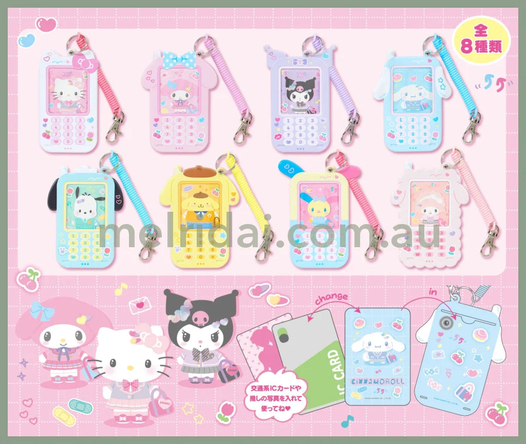SANRIO | Secret Mobile Phone Pass Case Blind Box 8.5cm x 5.5cm