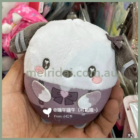 SANRIO | Secret Plushes Fuwakororin Box Keychain 90 mm (Blind Box - Random)