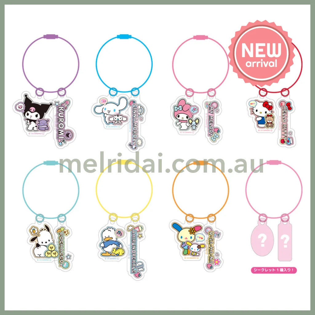SANRIO | Secret Wire Key Ring Charm Keychain Blind Box 35×50×3mm (Colorful)