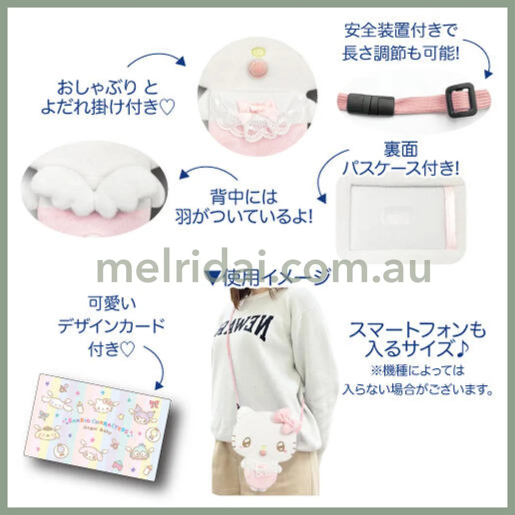 Sanrio | Shoulder Bag H20×W17Cm (Angel Baby) 日本三丽鸥 角色造型斜挎包/背后有翅膀(天使宝宝)