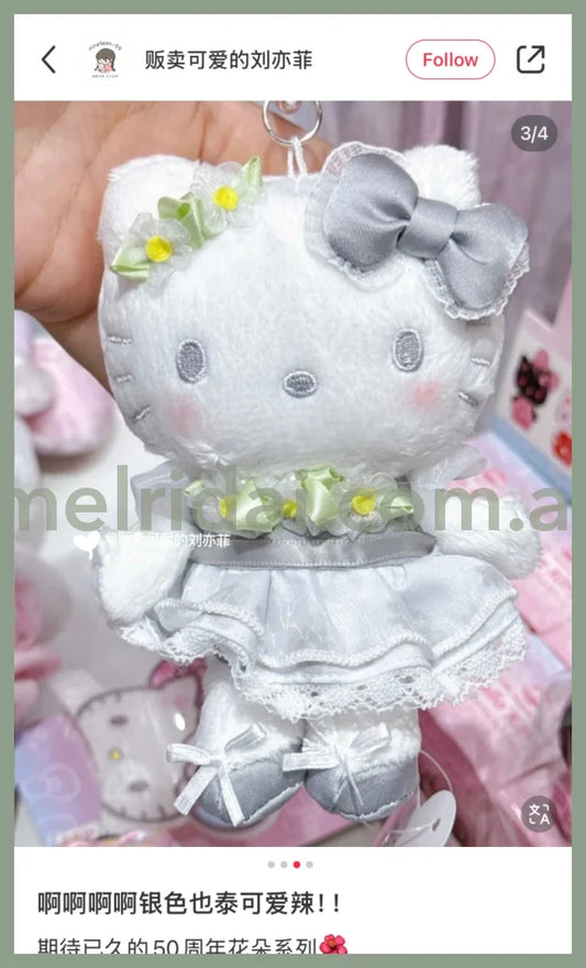 SANRIO | Silver Hello Kitty Mascot Holder Plush Keychain with Heart Carabiner (50th Anniversary LimitedFlower)